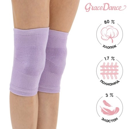 Crites for gymnastics and dancing Grace Dance No. 2, p. L, lilac color