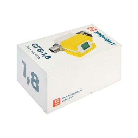 Gas meter "Elekhan" SGB-1.8, G 1/2, "Persian" color-4