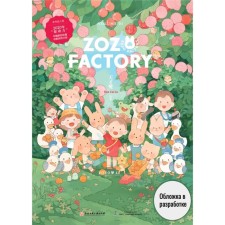 Zozo factory. Lu T.