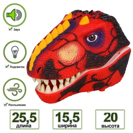 Lapal bubble generator "World of dinosaurs: tyrannosaurus", red color
