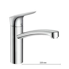 Hansgrohe Logis mixer for kitchen