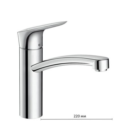 Hansgrohe Logis mixer for kitchen
