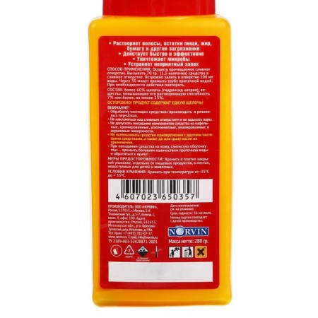Fresh, granules, 280 g of-1