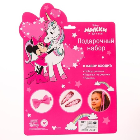Gift set of hair accessories "Mouse", Minnie Mouse-7