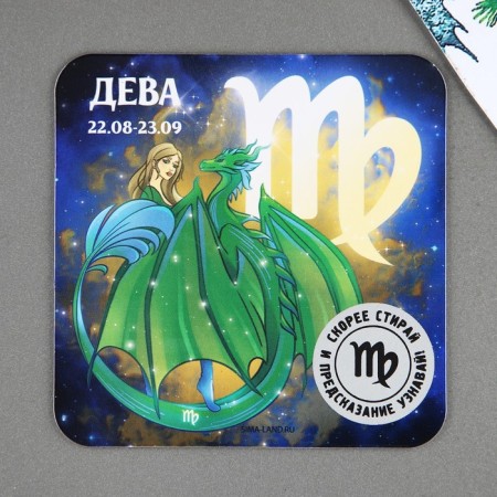 Magnet with a stamp-layer "Virgin", 8 x 8 cm