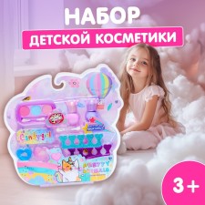 A set of children's cosmetics for girls 