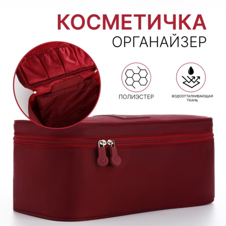 Cosmetic bag with lightning, burgundy color