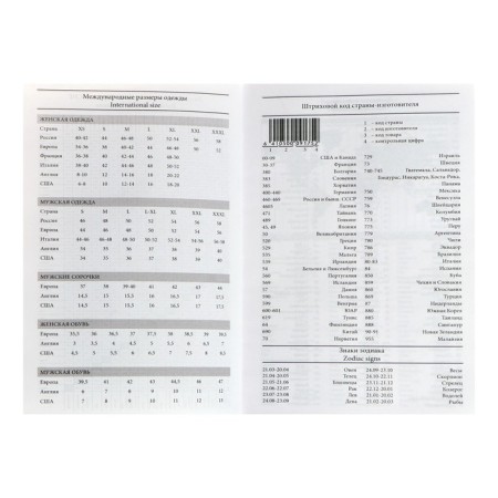 Delivery of a low -up a5, 128 sheets, boumvinyl cover, burgundy-5