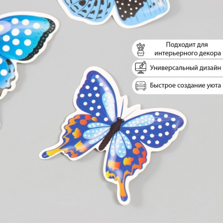 Butterflies cardboard "peas" set 12 pcs h = 4-10 cm-1