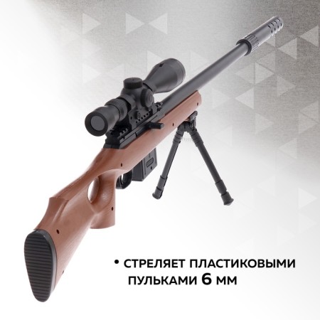 Снайперская винтовка «Егерь»-3