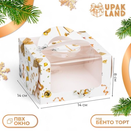 Bearbox under the Bento-Port with the Window "New Year with cones", 14 x 14 x 8 cm-5