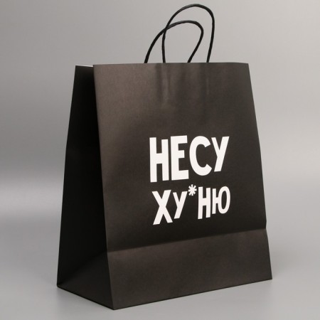 Gift Crafts, Packaging, “Carry Bring”, 28 x 32 x 15 cm-2
