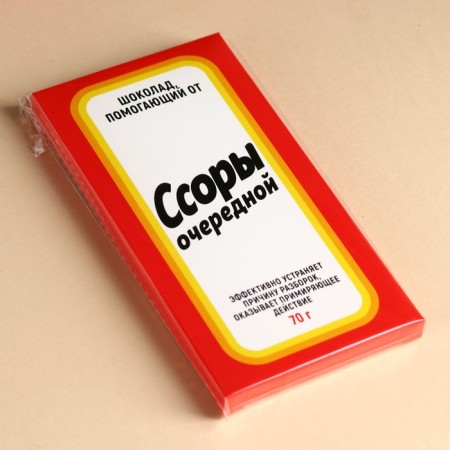 Milk chocolate "Furfacing the next", 70 g.-4