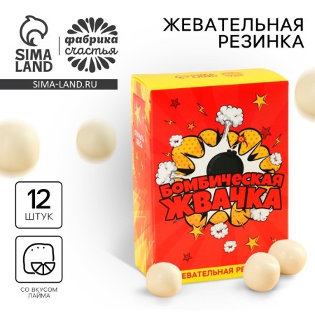 Chewing gum "Bombic chewing gum", 48 g.