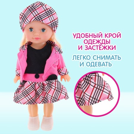 Classic doll "Little Lady", mix-4