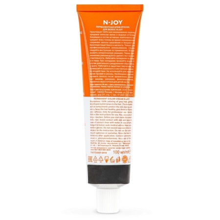 Cream-coloring hair permanent OLLIN Professional N-Joy, tone 7/71, blond brown-pipe, 100 ml-6