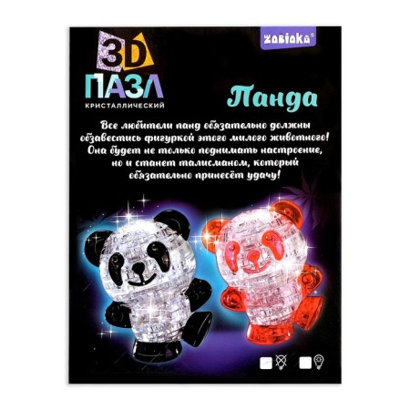 3D puzzle "Panda", crystalline, 53 details, light effect, color mix-7