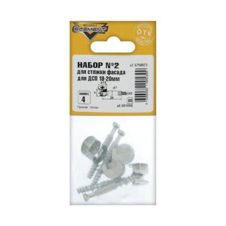 Set No. 2 for screeding facade for chipboard Element, 18-20 mm, 4 sets