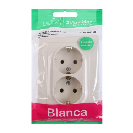 Double SE BLANCA, 16 A, 250 V, built -in, with salary, IP20, beige, Blnrs001027-1
