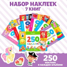 250 stickers set of 