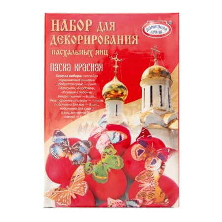 Set for decorating eggs "Easter Red", mix, 5 types-2