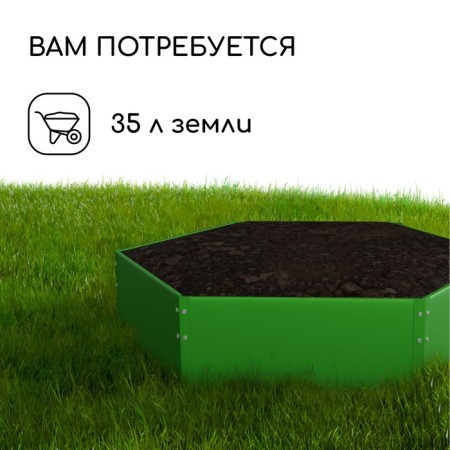 Glocked flowerbed, d = 60 cm, h = 15 cm, bright green, Greengo-4