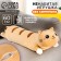 Skill of a soft toy "Cat", 60 cm, redhead color