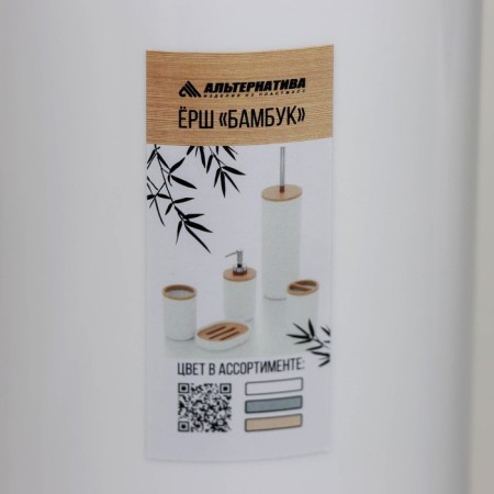 A set for the toilet "Bamboo", d = 9.2 cm, h = 37.2 cm, white color-4