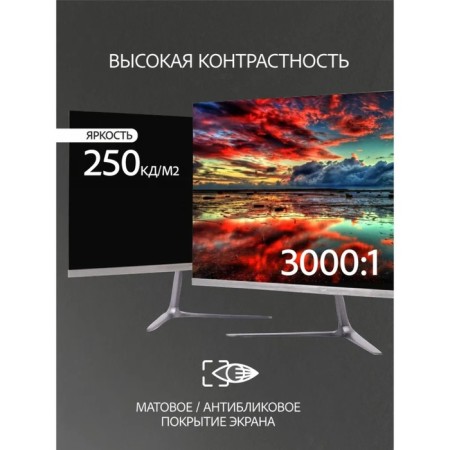 Монитор Leff 24FV100, 24", VA, 1920x1080, 75Гц, 7мс, D-Sub, HDMI, DP, чёрный-9