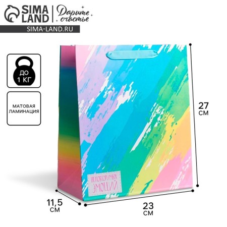 Package Gift Laminated Vertical, packaging, “unique emotions”, ml 23 x 27 x 11.5 cm