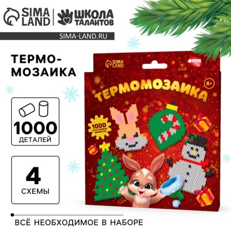 New Year's thermal -sized "New Year! Funny Bunny "with tweezers