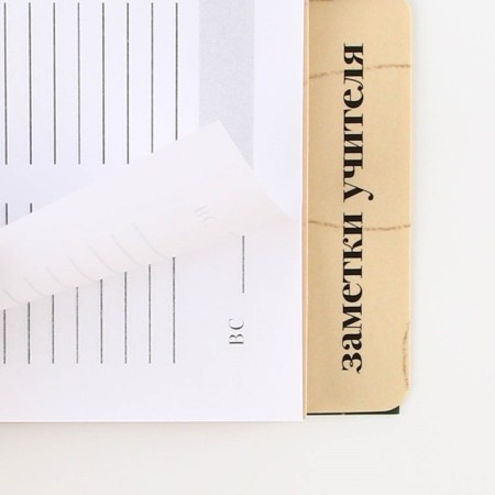 Planing-HEARTIC “Beloved Teacher”, A5 format, 45 sheets, soft casing on a spiral with dividers-11