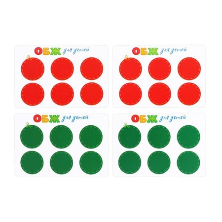 Board game "OBZH for children: traffic rules for young pedestrians", 60 cards, 6 chips, playing field, cube, 6+-4
