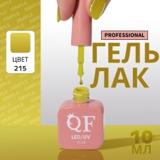 Simple nail polish gel, 3 phase, 10 ml, led/uv, color (215)