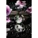 Candle - aromaticoma for shunga massage "Exotic green tea", 30 ml