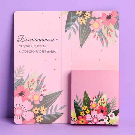 Gift envelope with a place for chocolate "With love teacher!"-2