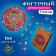 Figure wooden puzzle Infiniti Mandala, size 22x22 cm, 166 details
