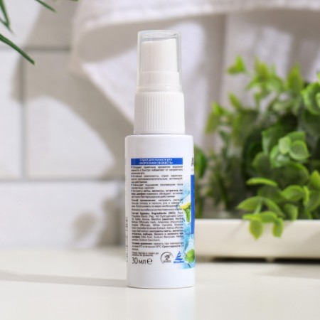 Altaibio oral spray, frosty freshness, 30 ml-1