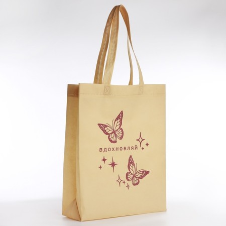 Shoper (package) "Inspecting", 42x10x30 cm, without lining, beige-3