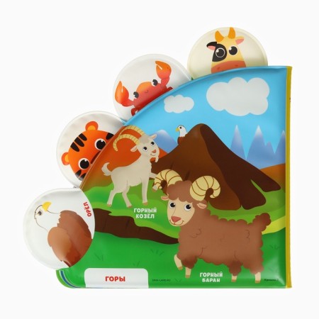 Bathing set 2 in 1: puzzle and a book for a bath crumb I-5