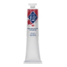 Oil paint in the tube 46 ml, ZHK 