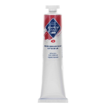 Oil paint in the tube 46 ml, ZHK "Master Class", Venetian red, 1104357