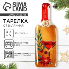 A plate in the form of a bottle 