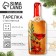 Тарелка в форме бутылки «На счастье», 12 х 35 см