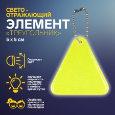 Reflective element 