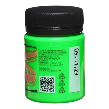 Fabric paint, bank 50 ml, ZHK Decola, FLUO Fluorescent green (water -based acrylic), 5128725-3