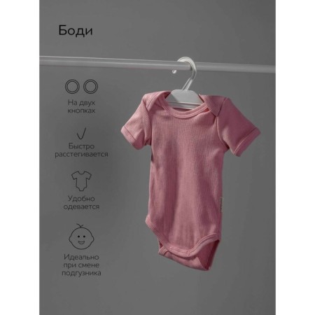 Set for discharge children's NewBorn growth 62-68 cm, pink color, 6 items-5