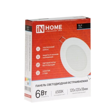 LED panel In Home RLP, 6 W, 230 V, 6500 K, 420 lm, 120 mm, white, IP40-13