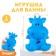 Rubber toy for the bathtub "Layer", 8.5 cm, with a squeak, crush me