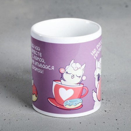 Mug "Drink tea with a llama", 300 ml-1
